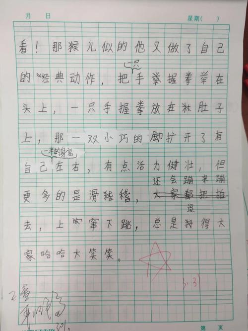 直接抄作业:话术动作给你写好了