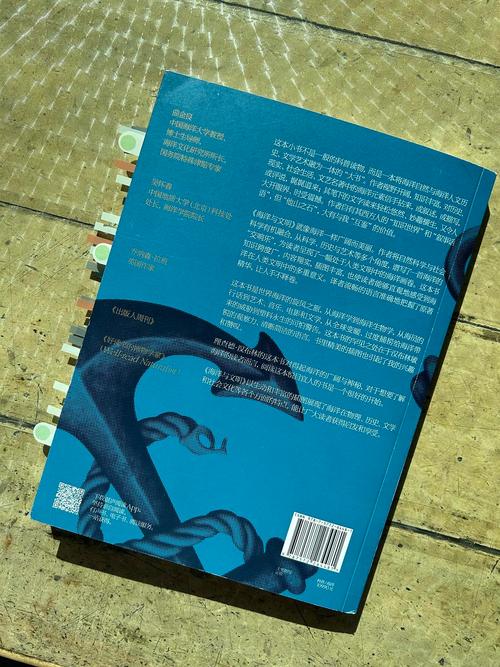 一本账本的两面：保护还是枷锁？