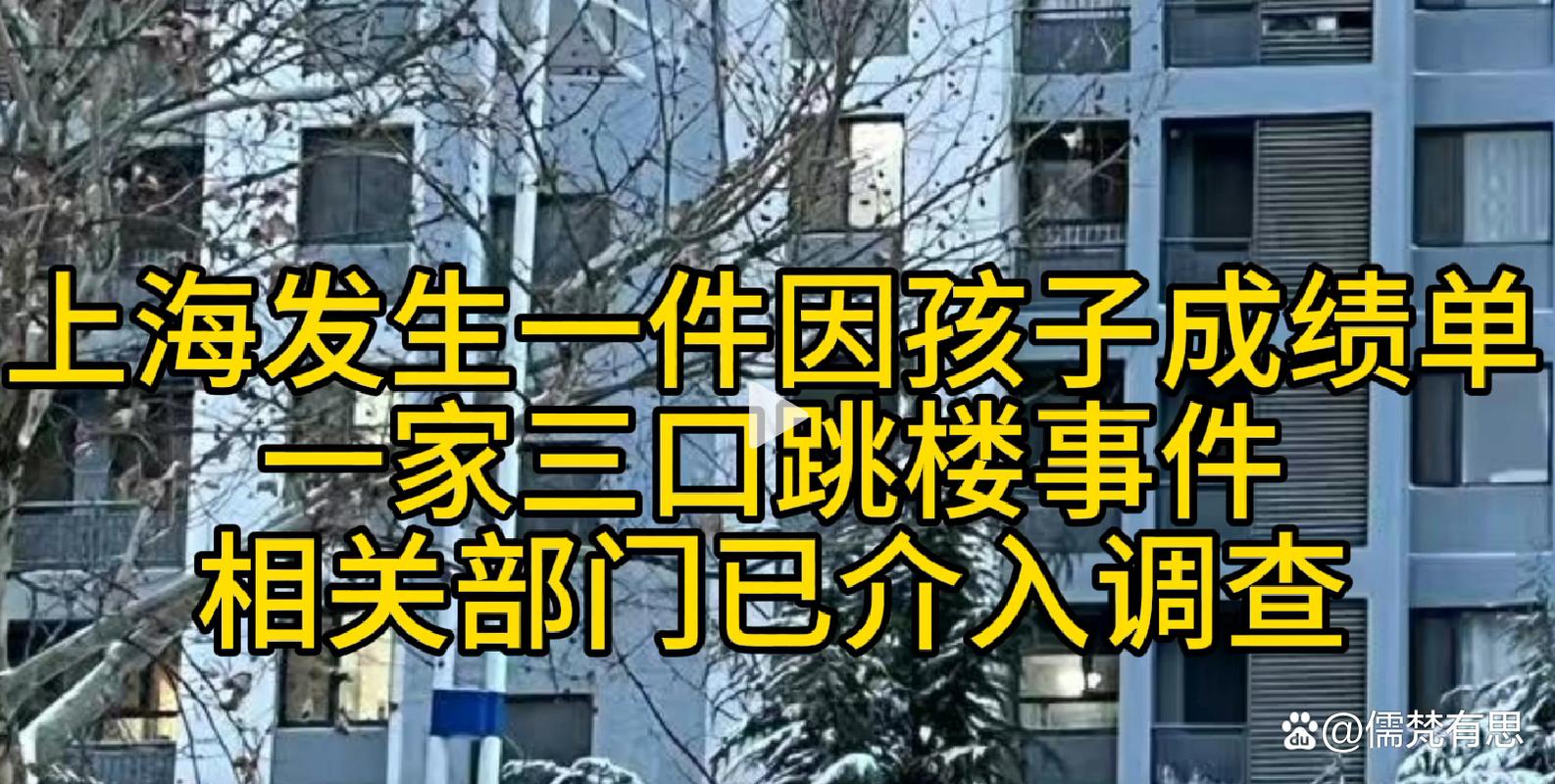 哪里出了错