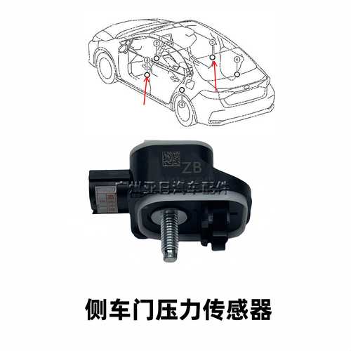 汽车车门内置微型压力传感器实拍
