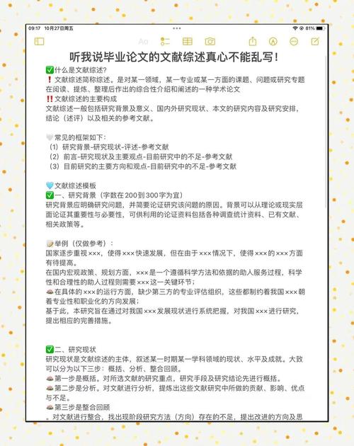 证据整理时，一定要避开这些坑