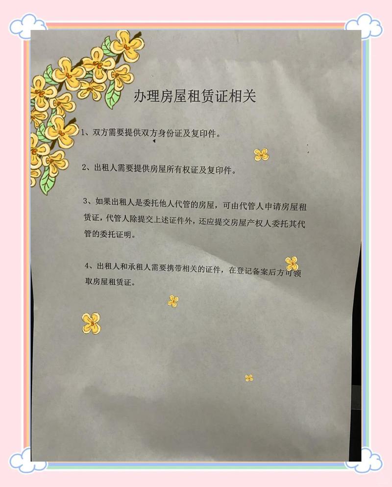 遇到房屋租赁备案相关法律问题,哪些律所可以提供专业帮助?
