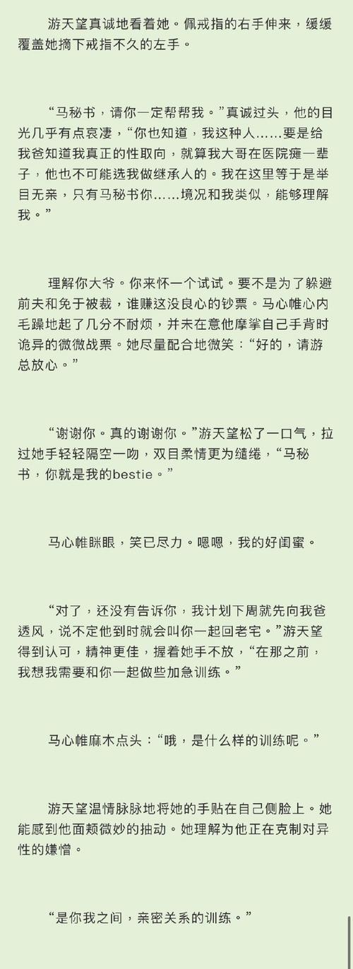 避坑与私藏:我的个人怪癖清单