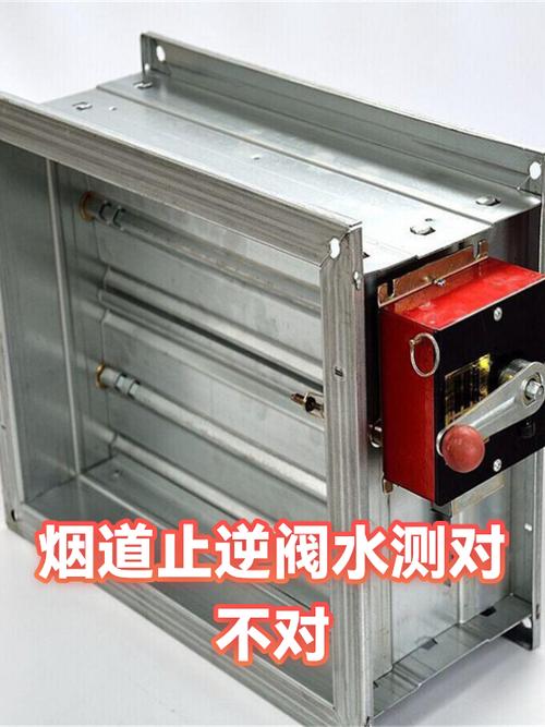 合格烟道止逆阀阀片弹性测试实拍