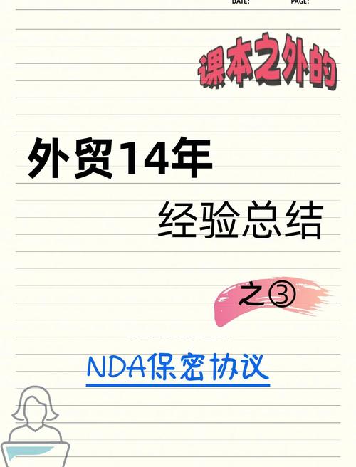 不同身份不同应对：别踩了协议的坑