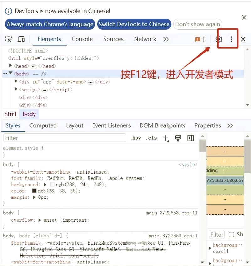 谷歌AI Overviews结果页面截图布局示意