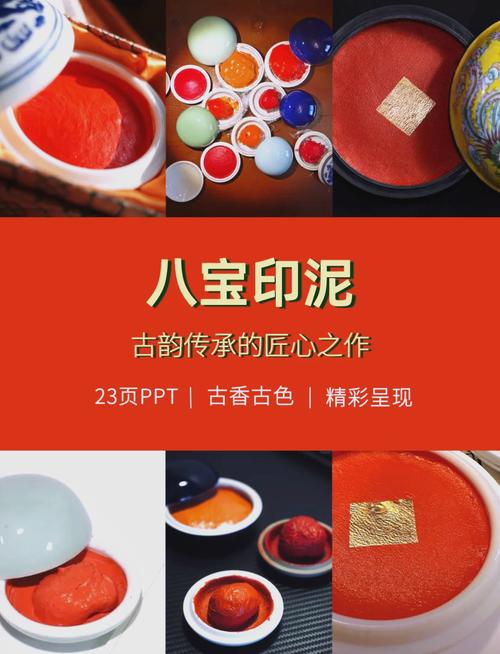 印泥水深，但玩明白了真是享受-因为所以