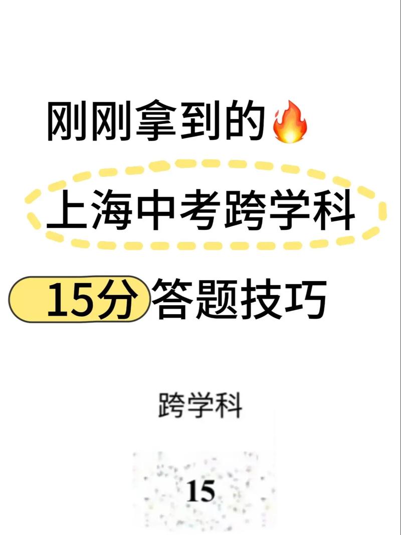 跨学科不是必修课，是选择题