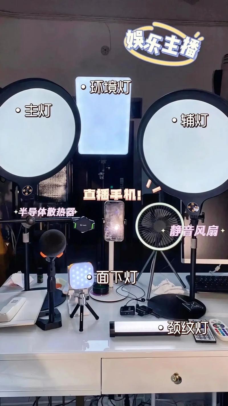 主播杂乱的直播工作台，布满各种线材和补光灯