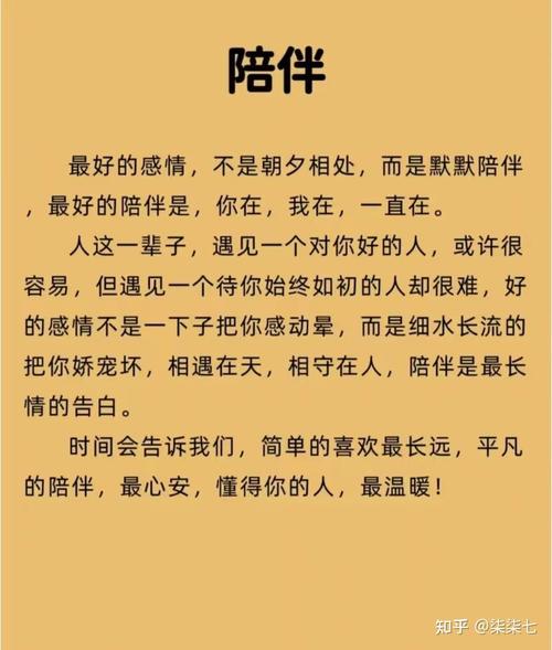 好的陪伴，从来都不用刻意完美