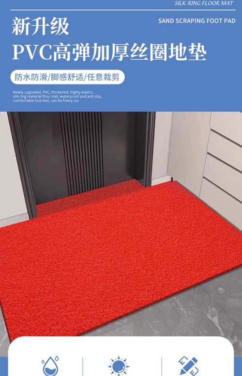入户门丝圈地垫防滑效果