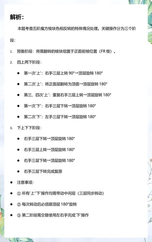 特殊情况：这些方向，选平台优先级远大于业务