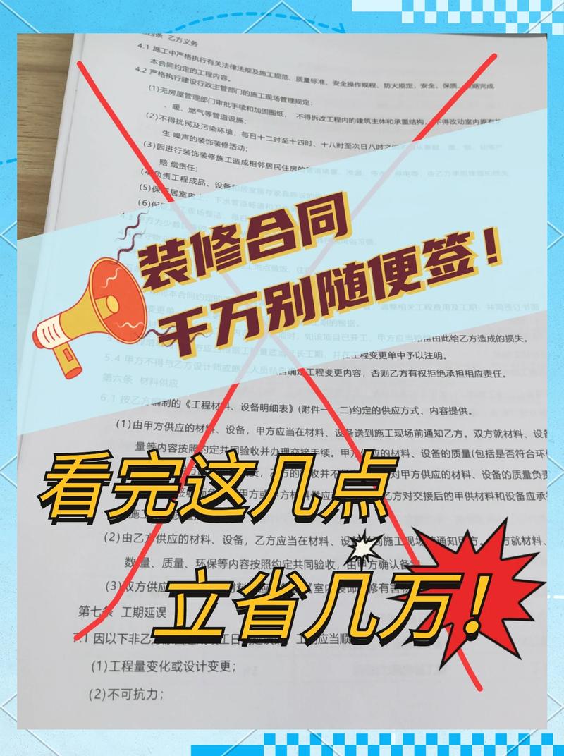 报价里的那些坑,防不胜防