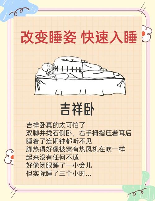 除了睡姿，睡前这些小事也得注意