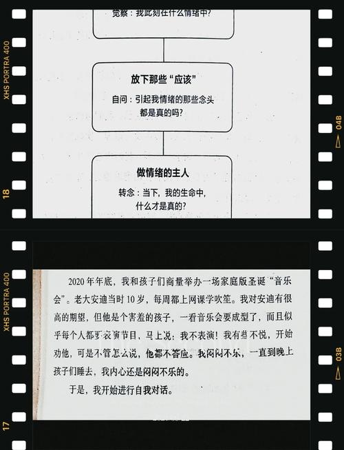 真碰到事,三个实用步骤帮你应对