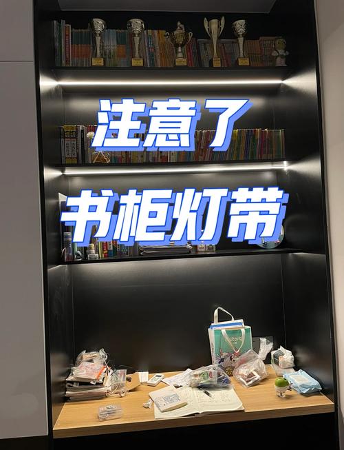 💡 灯光与颜值：书柜的灵魂是光