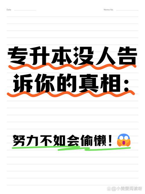那些没人告诉你的偷懒小细节