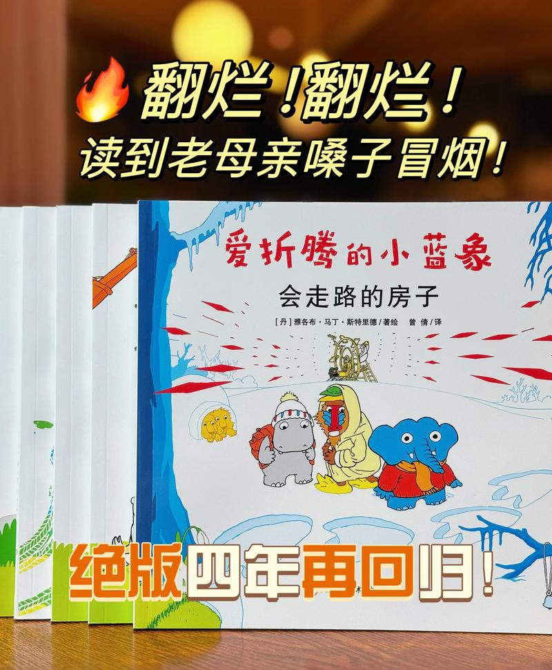 妈妈读绘本读到嗓子冒烟无奈又幸福