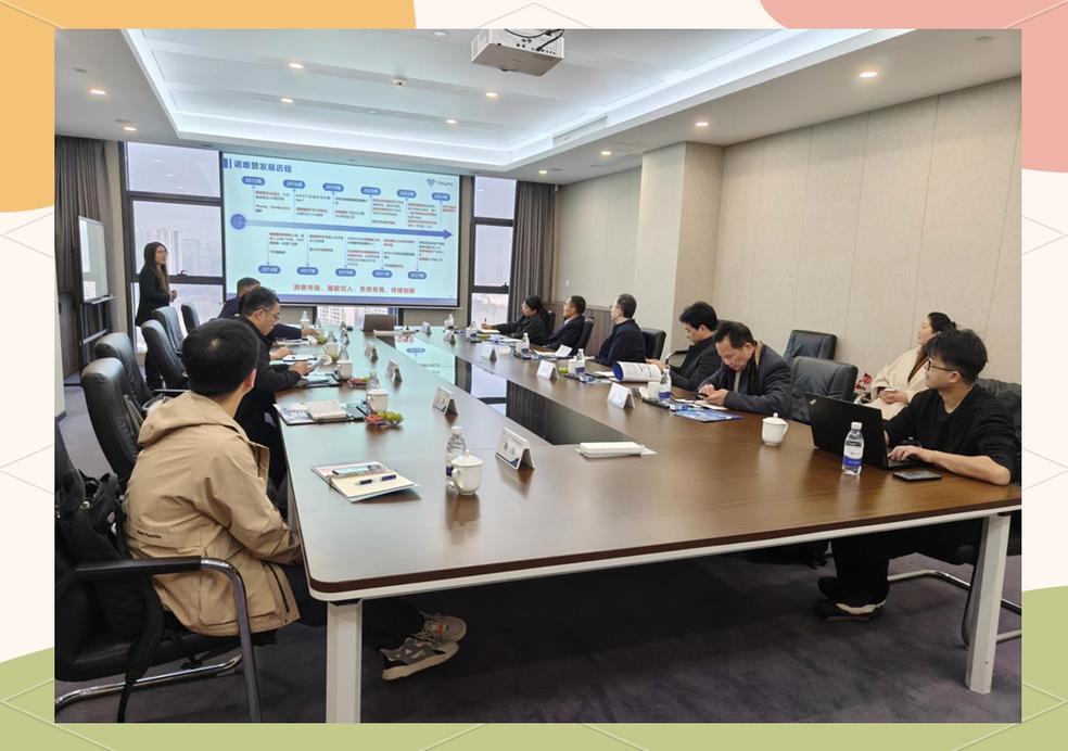 南京栖霞区产学研对接会现场PPT展示
