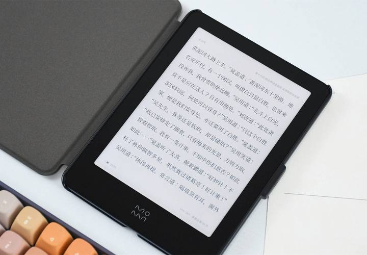 通勤包里电子墨水屏电子书实拍图