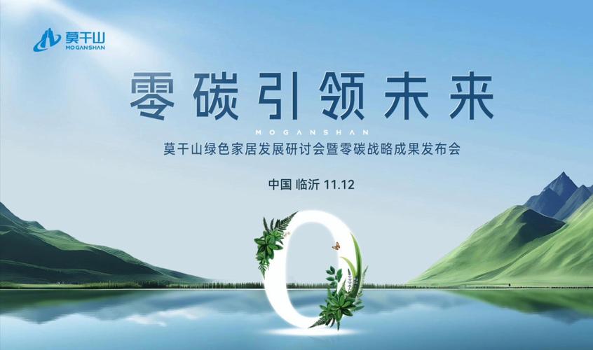零碳技术探索的破局点，从来不在会议室