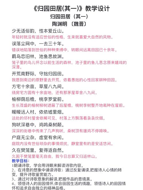 四、结语:住宿是田野调查的起点