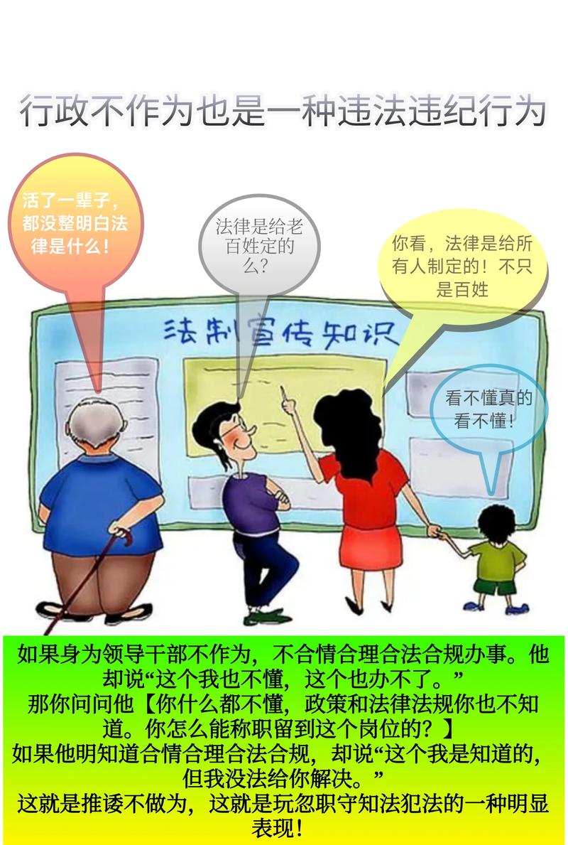 刑事合规现在这么火，到底做什么的？