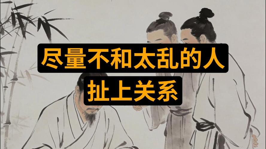 这事怎么就和我扯上关系了