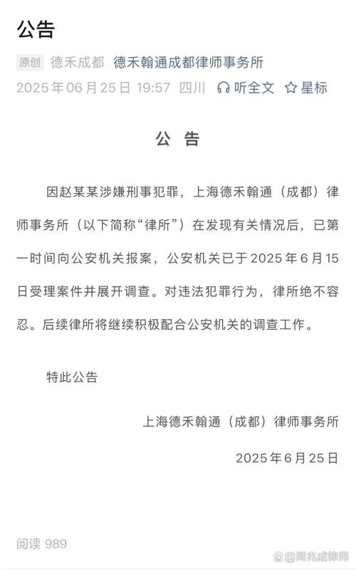 二、钱没要到,先被律师割韭菜?