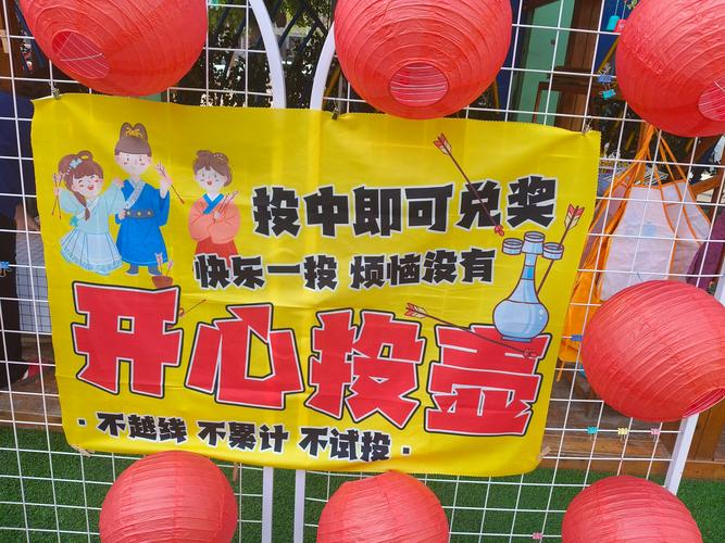 城市商圈门店门口摆放的网红投壶游戏道具