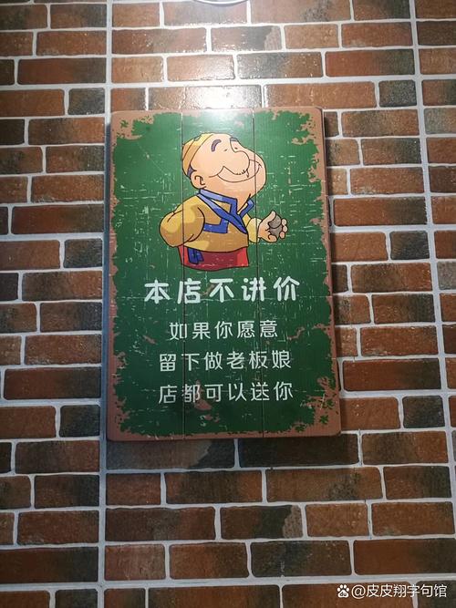 ⚠️ 那些商家不会告诉你的坑