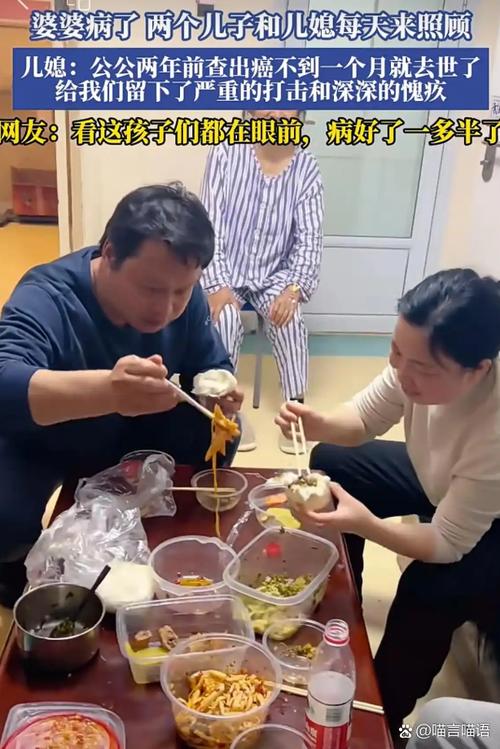疲惫妈妈照顾生病孩子，家长互助送餐