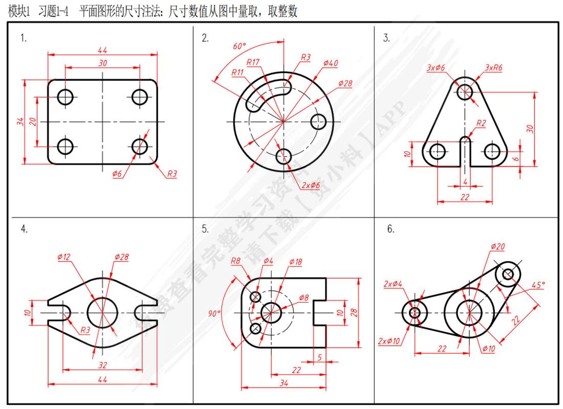 机械设计课程学生弯曲设计错误CAD作业图