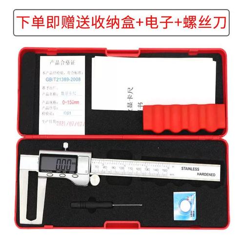 钳盘式制动器磨损量卡尺测量图