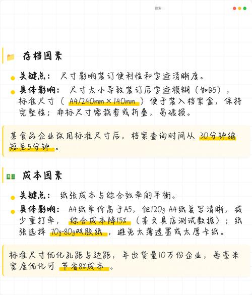 特殊场景适配问题