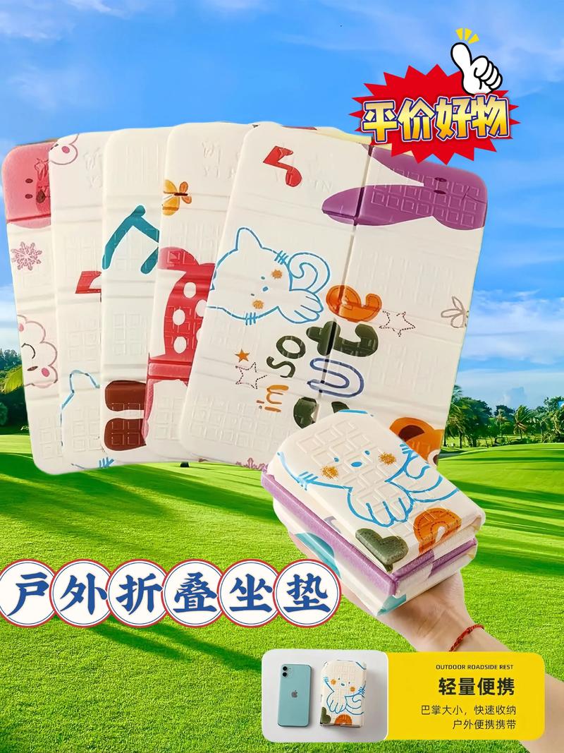 可折叠坐垫外出便携展示