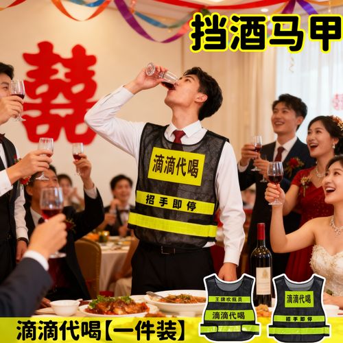 兄弟团挡酒分工策略示意图