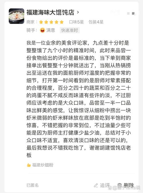 本地美食号过时探店内容用户评论截图