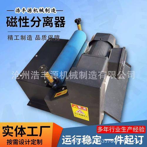 平面磨床冷却液系统磁性分离器安装实景
