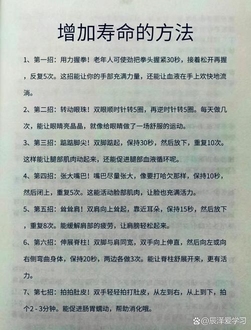 日常维护怎么搞才能延长寿命