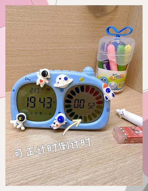 儿童可视化计时器扇形倒计时