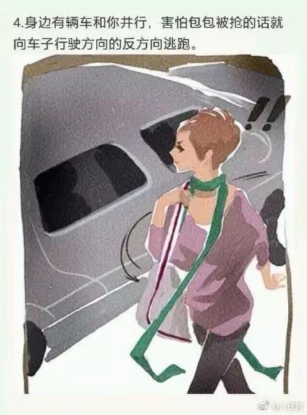反向防身：用风险镜像堵上规则缝隙