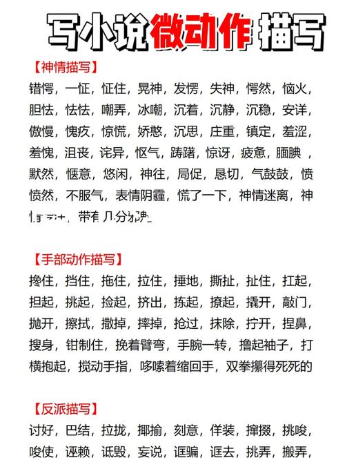 直接抄作业：动作话术都给你整理好了