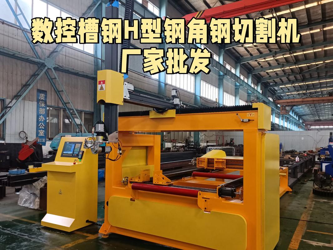 钢结构加工车间H型钢数控切割机加工场景