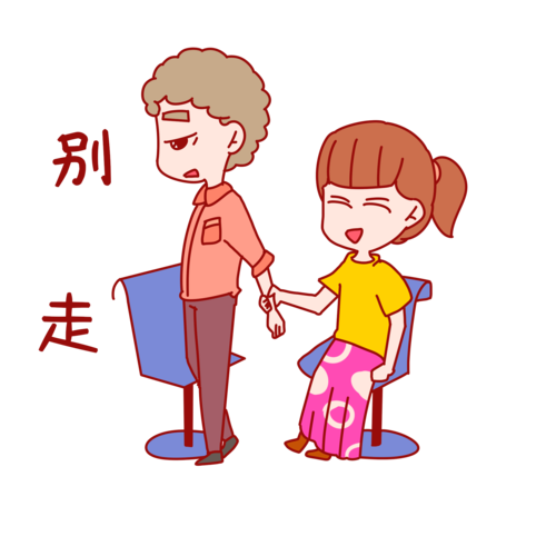 别被概念牵着走