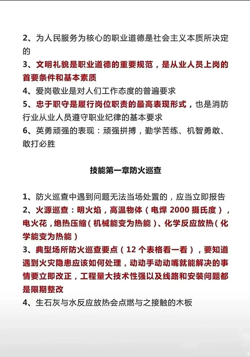 实操阶段的常见问题整理