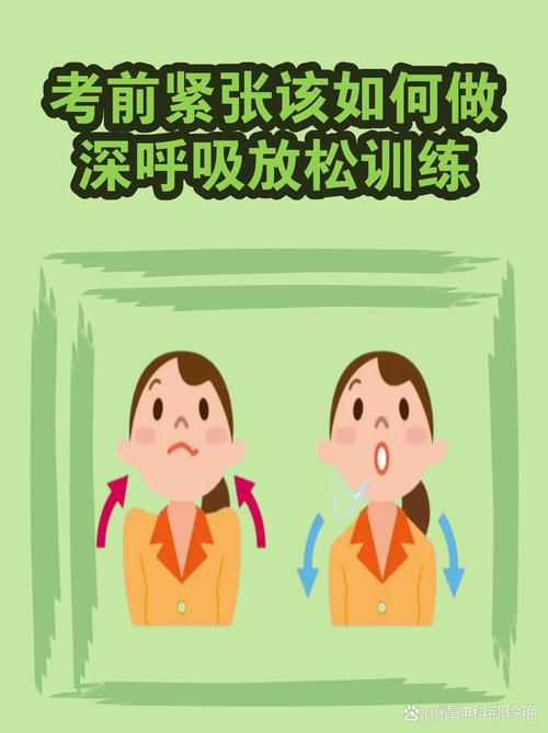考生考前教室深呼吸调整状态