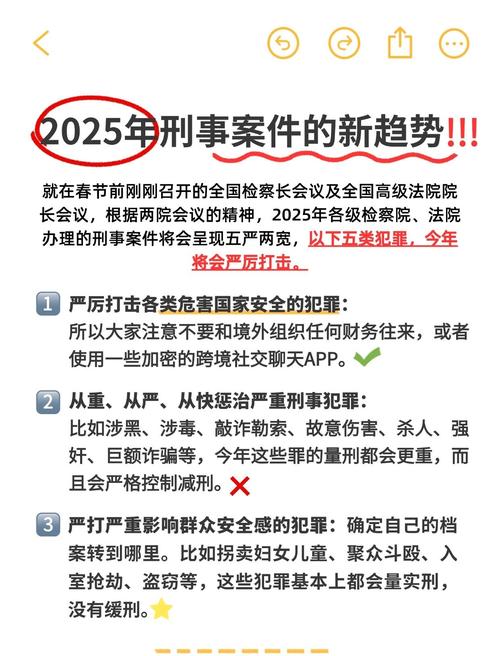 三、数据与趋势:法院到底怎么判?