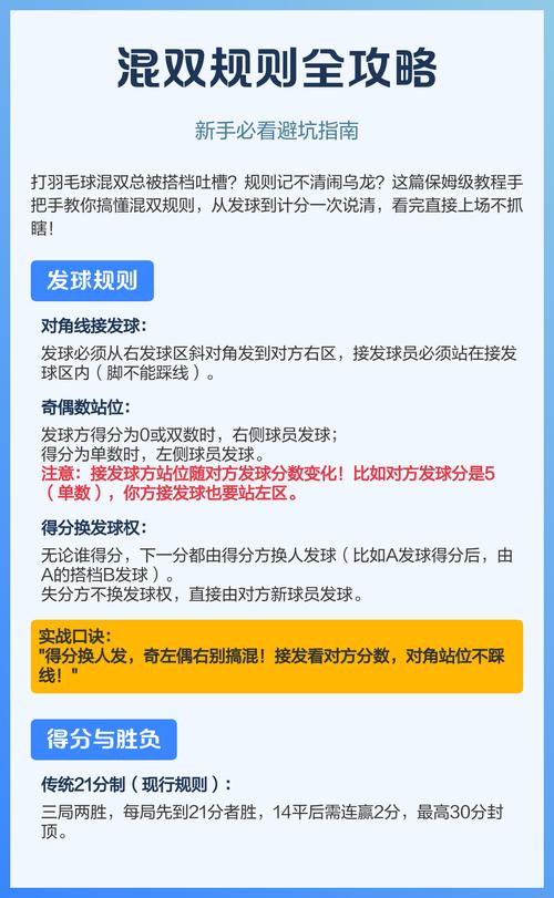 对方怎么用这个规则坑你