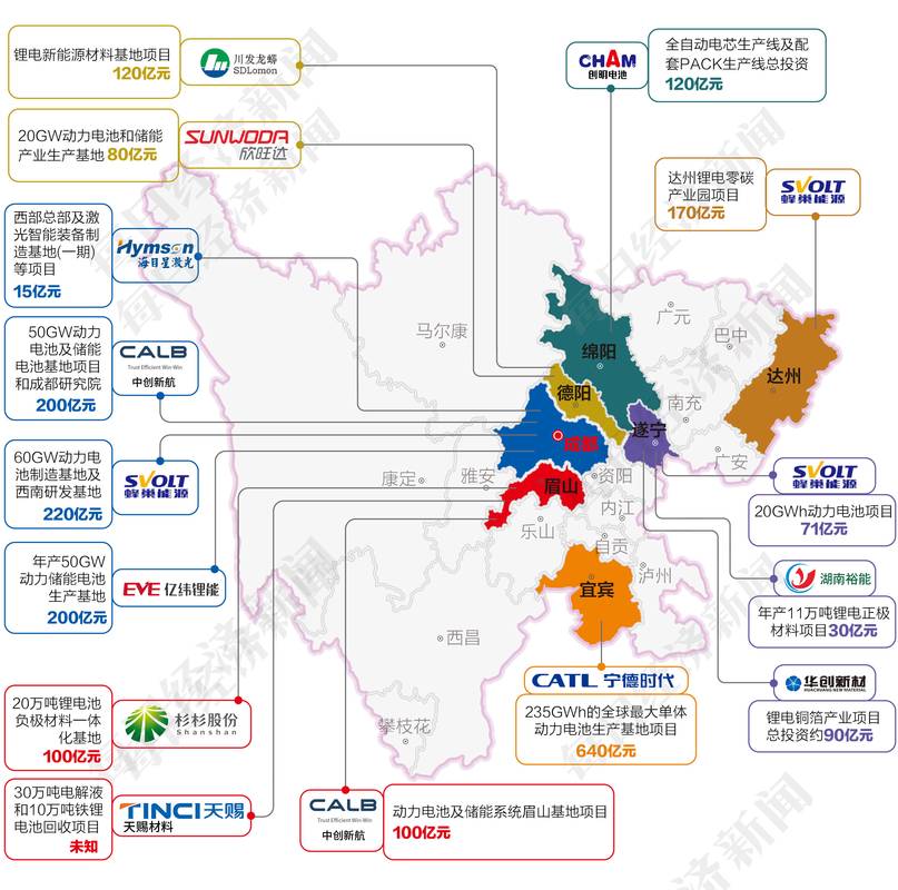 中国制造业产业转移与分散布局地图